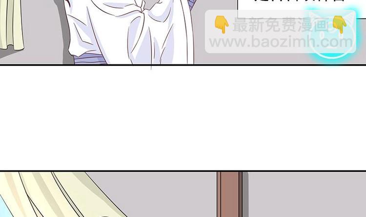 🍲最强神兽系统 第10话 师姐的负罪感 第27页