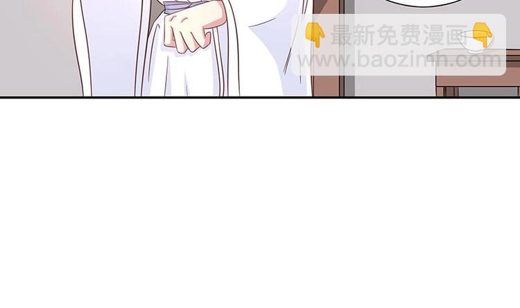 🍲最强神兽系统 第10话 师姐的负罪感 第29页