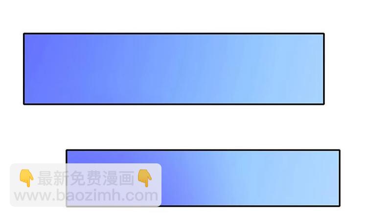 🍲最强神兽系统 第10话 师姐的负罪感 第30页