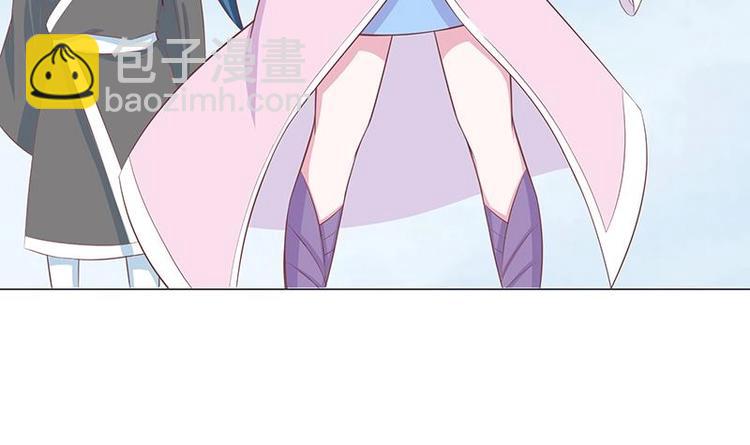 🍲最强神兽系统 第10话 师姐的负罪感 第36页