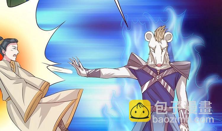 🍲最强神兽系统 第10话 师姐的负罪感 第38页