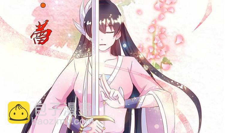 🍲最强神兽系统 第10话 师姐的负罪感 第41页