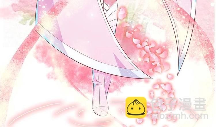 🍲最强神兽系统 第10话 师姐的负罪感 第43页