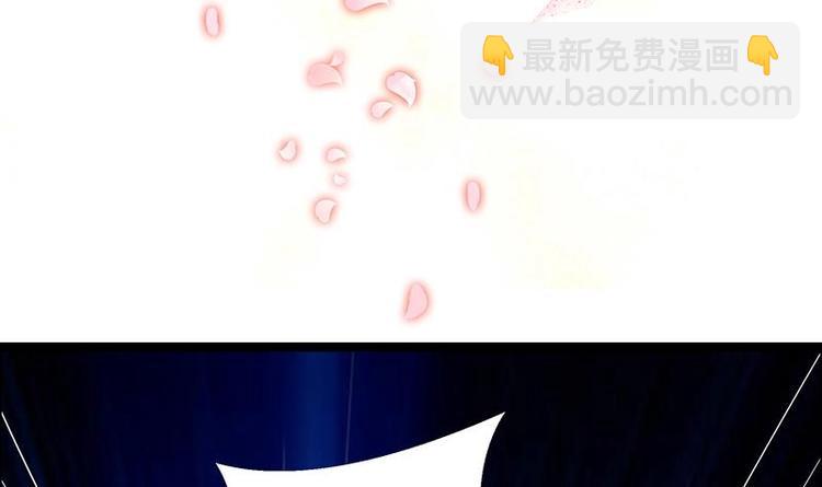 🍲最强神兽系统 第10话 师姐的负罪感 第45页
