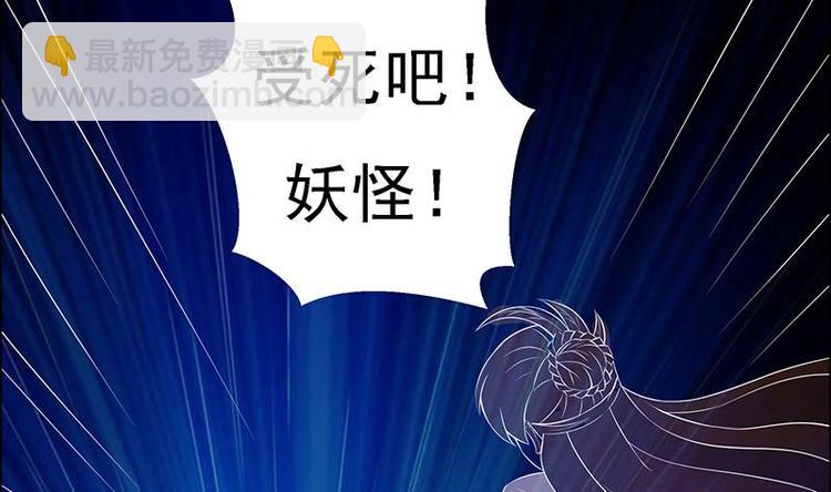 🍲最强神兽系统 第10话 师姐的负罪感 第46页