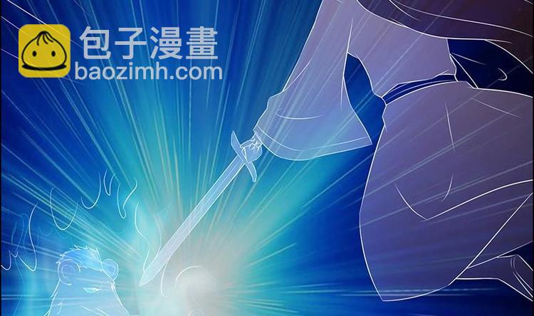 🍲最强神兽系统 第10话 师姐的负罪感 第47页