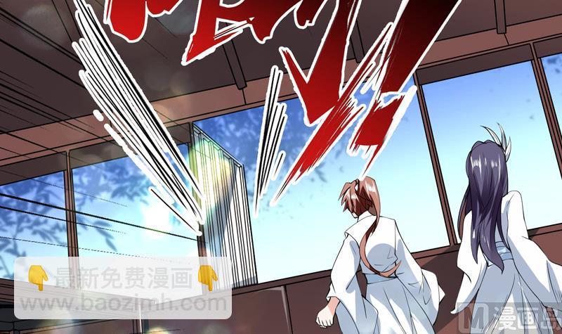 🍲最强神兽系统 第92话 顶级妖兽登场 第12页