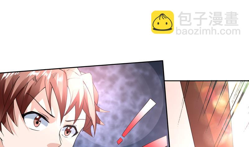 🍲最强神兽系统 第92话 顶级妖兽登场 第19页