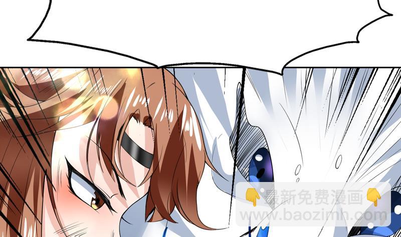🍲最强神兽系统 第92话 顶级妖兽登场 第34页