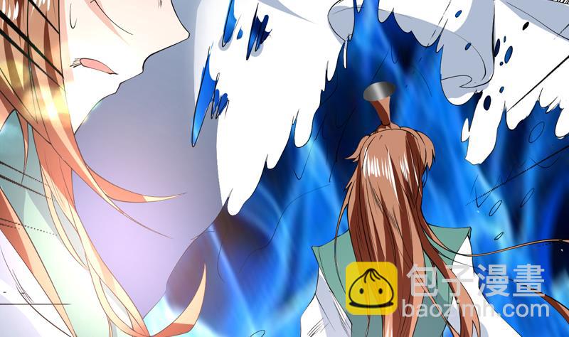 🍲最强神兽系统 第92话 顶级妖兽登场 第35页