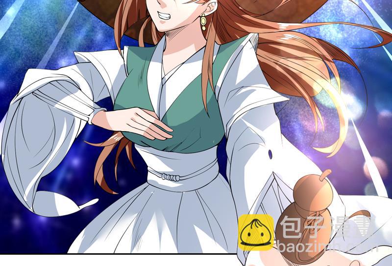 🍲最强神兽系统 第92话 顶级妖兽登场 第41页