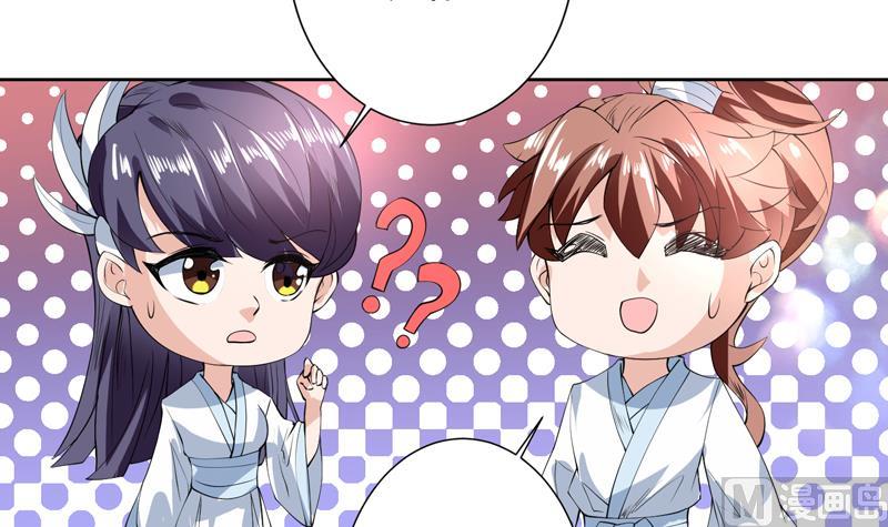 🍲最强神兽系统 第92话 顶级妖兽登场 第9页