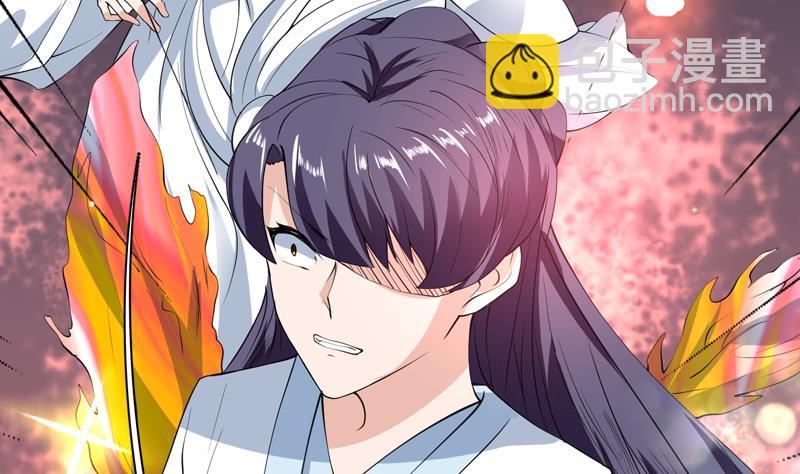 🍲最强神兽系统 第94话 真是冤家路窄 第11页