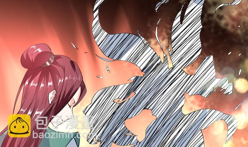 🍲最强神兽系统 第94话 真是冤家路窄 第15页