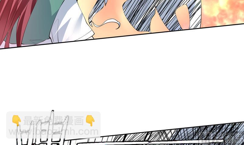 🍲最强神兽系统 第94话 真是冤家路窄 第16页