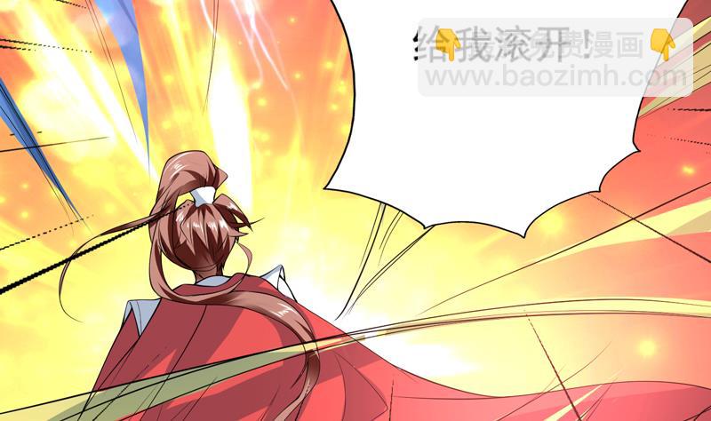 🍲最强神兽系统 第94话 真是冤家路窄 第36页