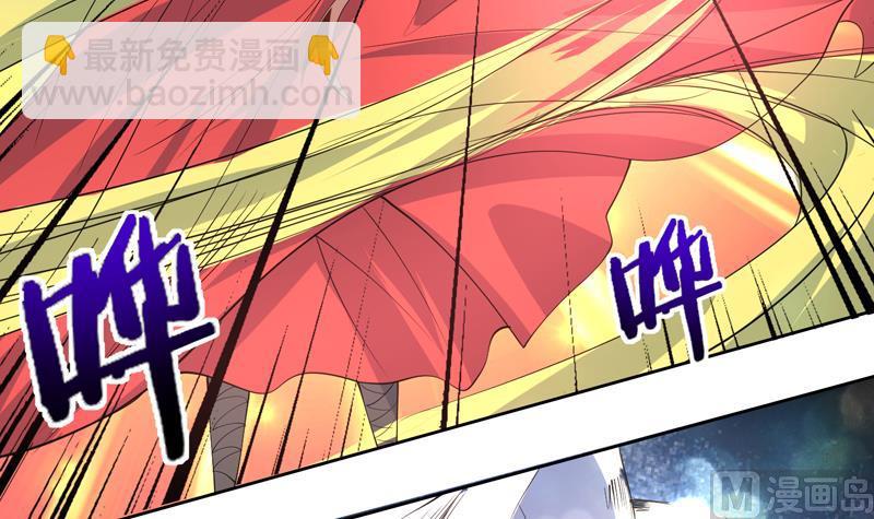 🍲最强神兽系统 第94话 真是冤家路窄 第37页