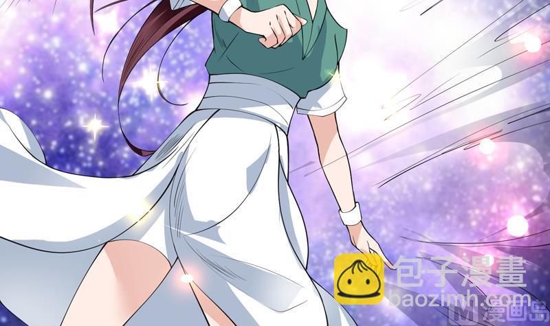 🍲最强神兽系统 第94话 真是冤家路窄 第4页