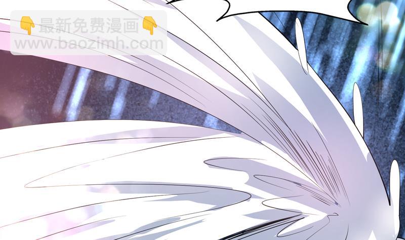 🍲最强神兽系统 第94话 真是冤家路窄 第41页