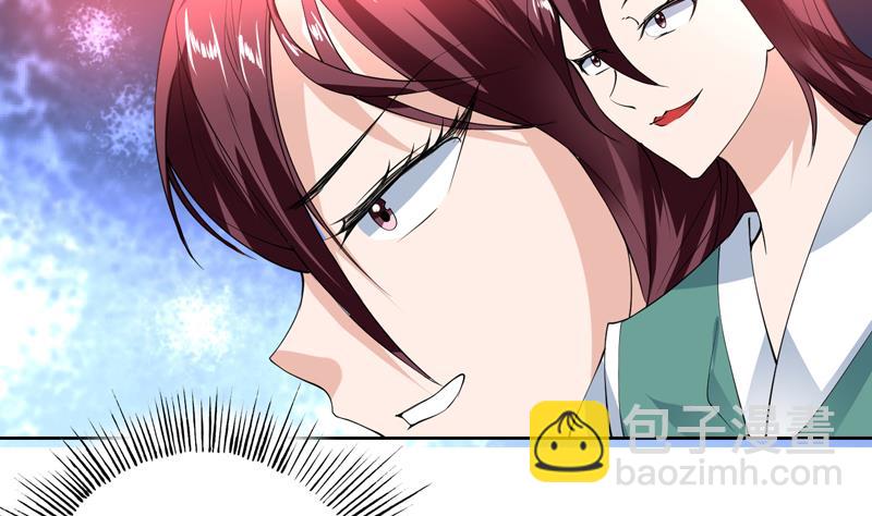 🍲最强神兽系统 第94话 真是冤家路窄 第8页