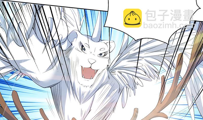 🍲最强神兽系统 第96话 在劫难逃了 第10页