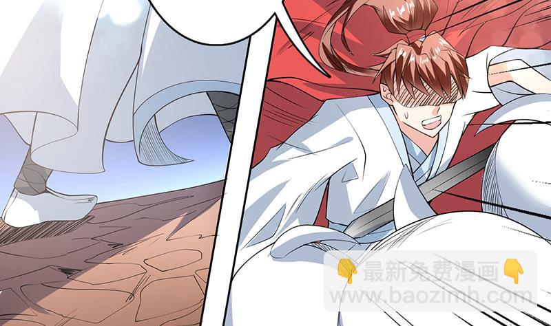 🍲最强神兽系统 第96话 在劫难逃了 第13页