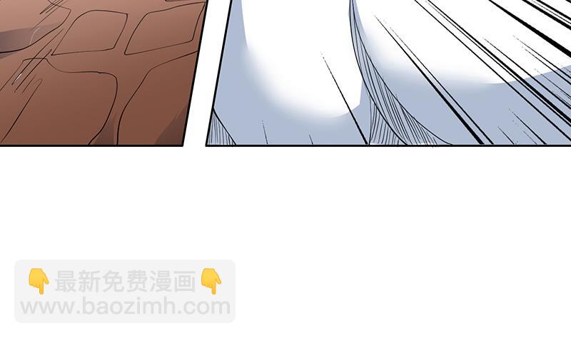 🍲最强神兽系统 第96话 在劫难逃了 第14页