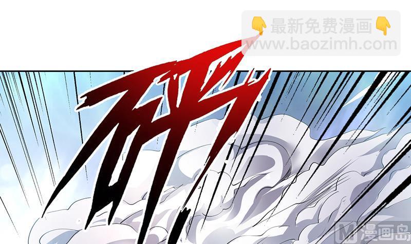 🍲最强神兽系统 第96话 在劫难逃了 第15页