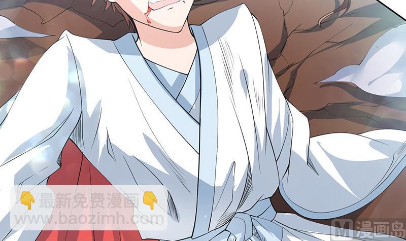 🍲最强神兽系统 第96话 在劫难逃了 第18页
