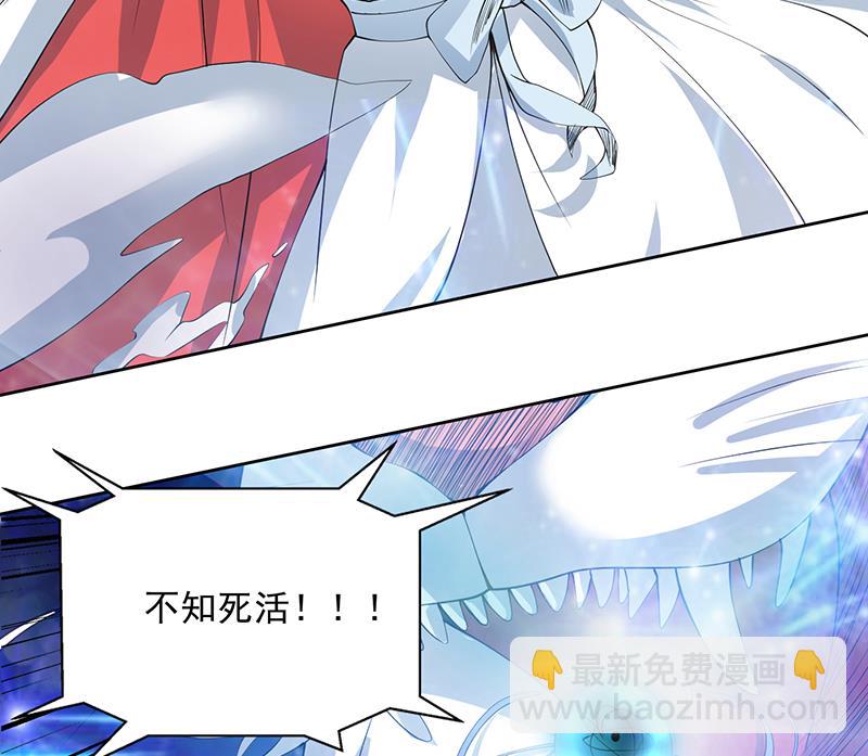 🍲最强神兽系统 第96话 在劫难逃了 第19页