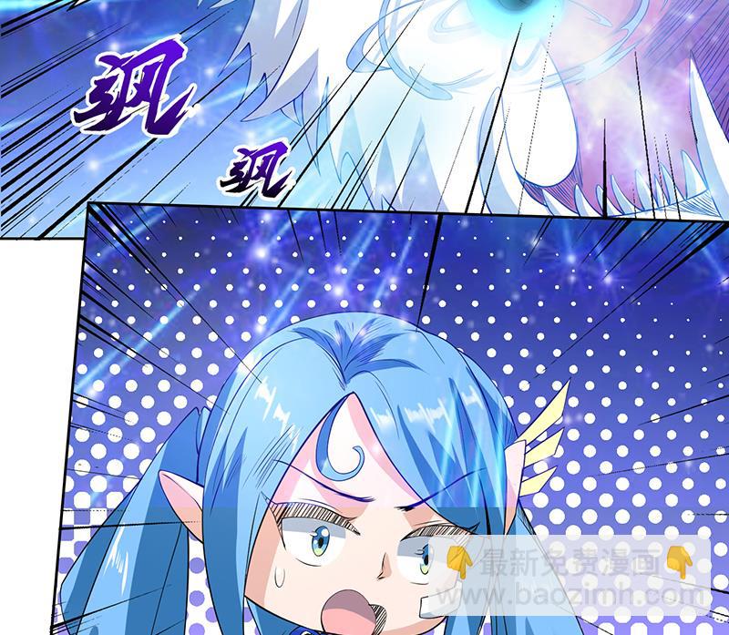 🍲最强神兽系统 第96话 在劫难逃了 第20页
