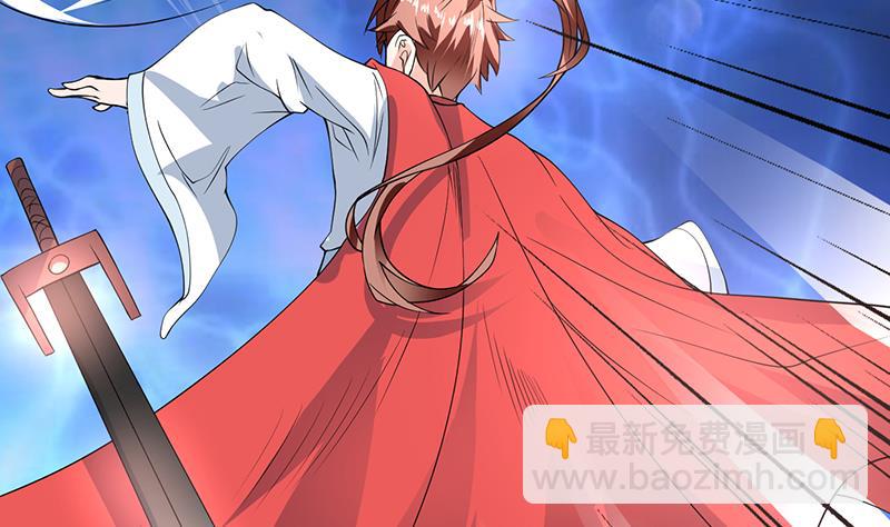 🍲最强神兽系统 第96话 在劫难逃了 第23页