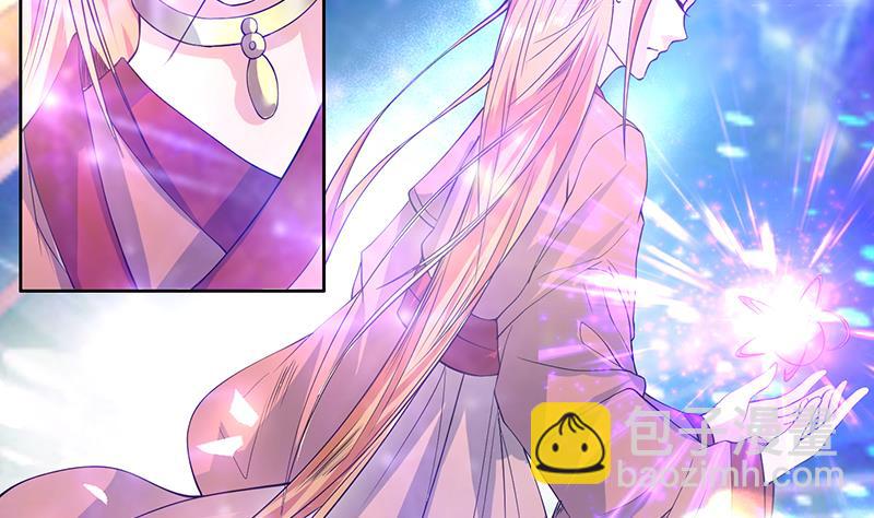 🍲最强神兽系统 第96话 在劫难逃了 第35页