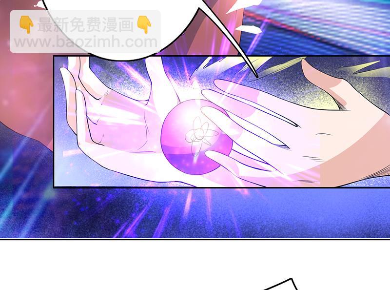 🍲最强神兽系统 第96话 在劫难逃了 第37页