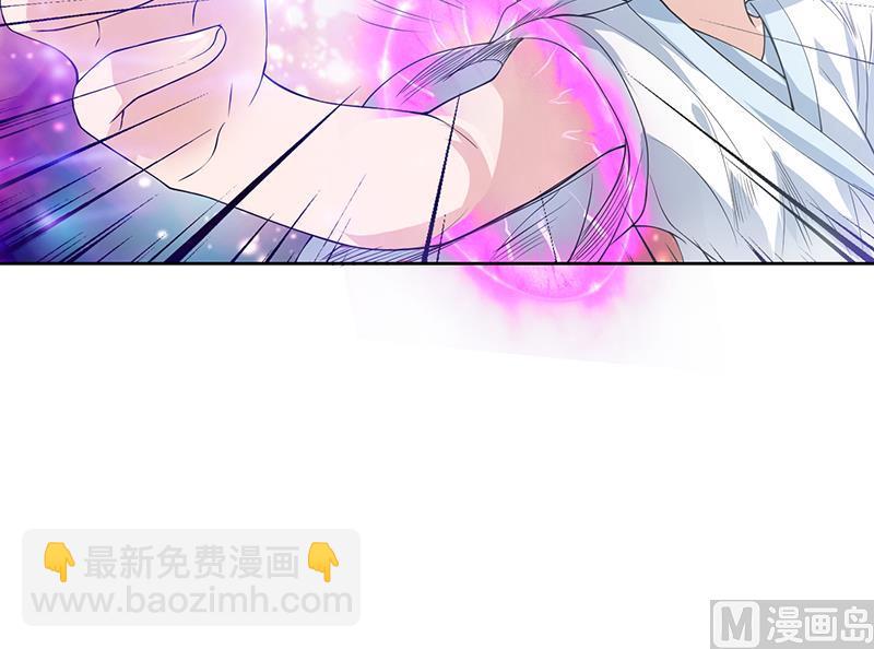 🍲最强神兽系统 第96话 在劫难逃了 第39页