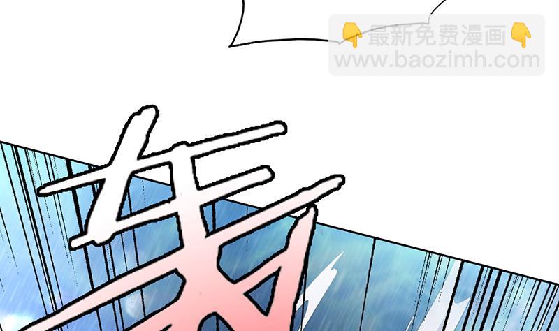 🍲最强神兽系统 第96话 在劫难逃了 第7页