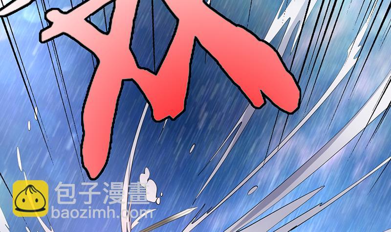 🍲最强神兽系统 第96话 在劫难逃了 第8页