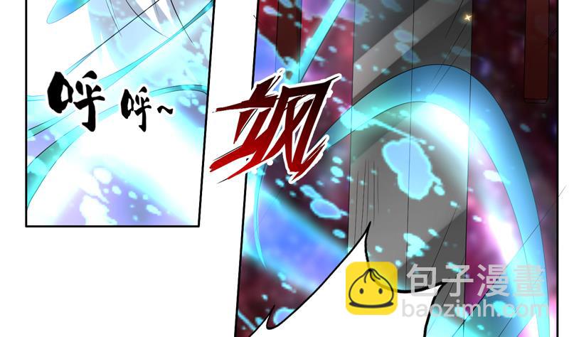 🍲最强神兽系统 第98话 我劝你识相 第11页
