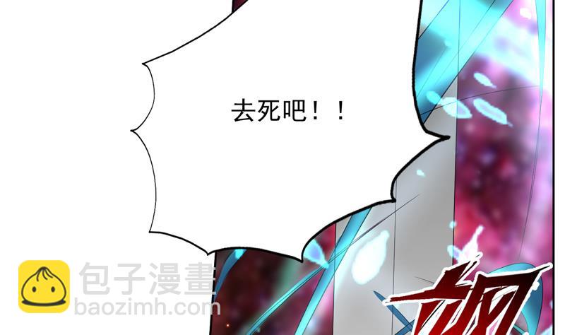 🍲最强神兽系统 第98话 我劝你识相 第12页