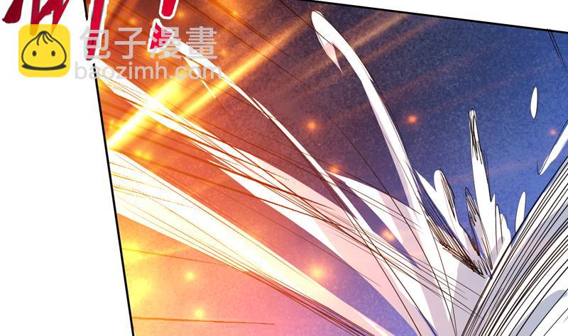 🍲最强神兽系统 第98话 我劝你识相 第26页