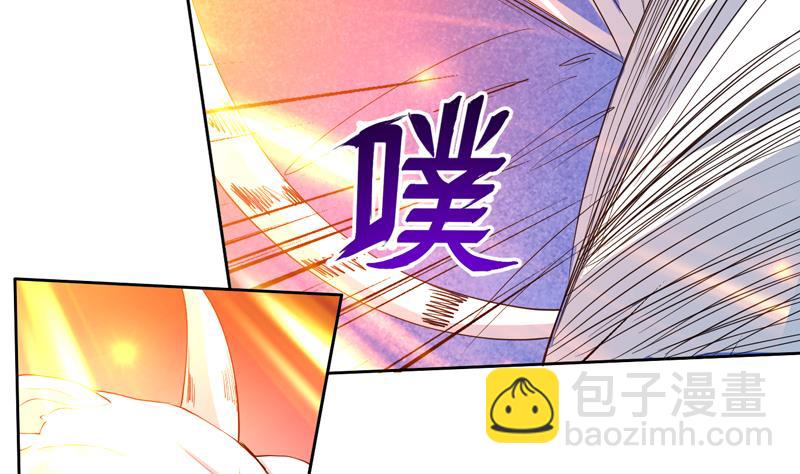 🍲最强神兽系统 第98话 我劝你识相 第27页