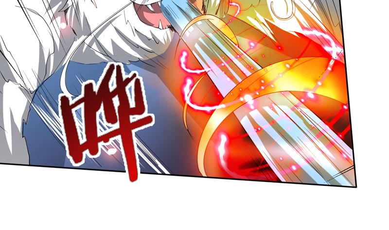 🍲最强神兽系统 第98话 我劝你识相 第8页