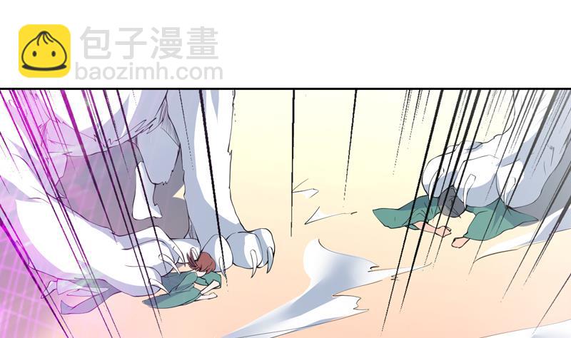 🍲最强神兽系统 第100话 伤不到本王 第14页