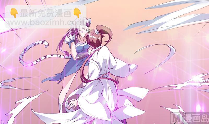 🍲最强神兽系统 第100话 伤不到本王 第15页