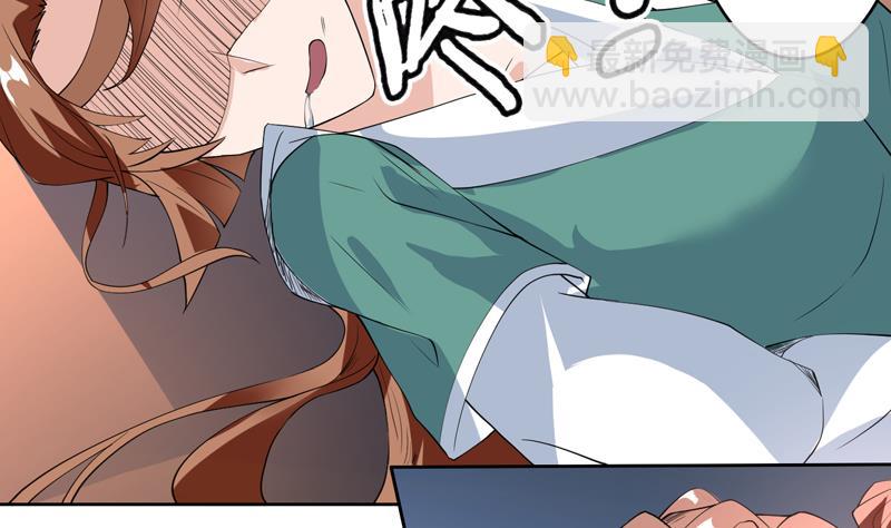 🍲最强神兽系统 第100话 伤不到本王 第19页