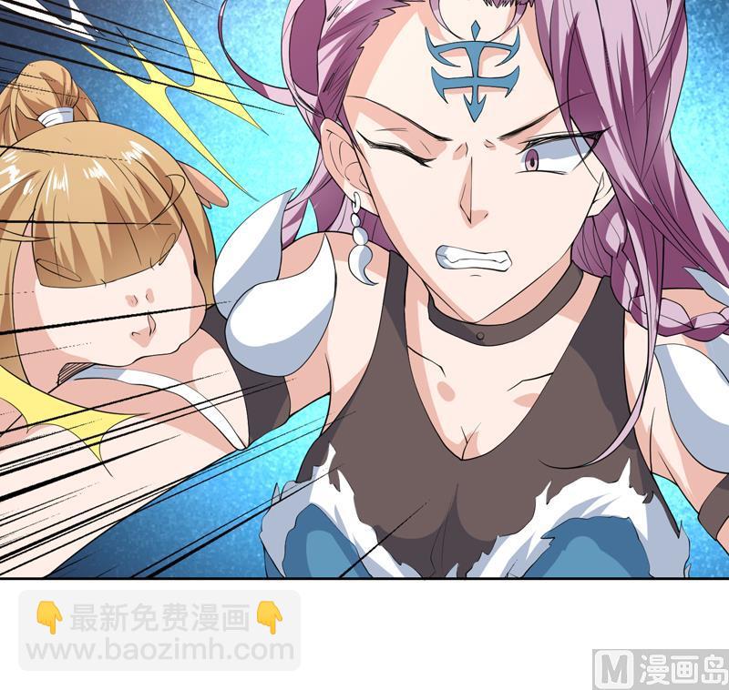 🍲最强神兽系统 第100话 伤不到本王 第24页