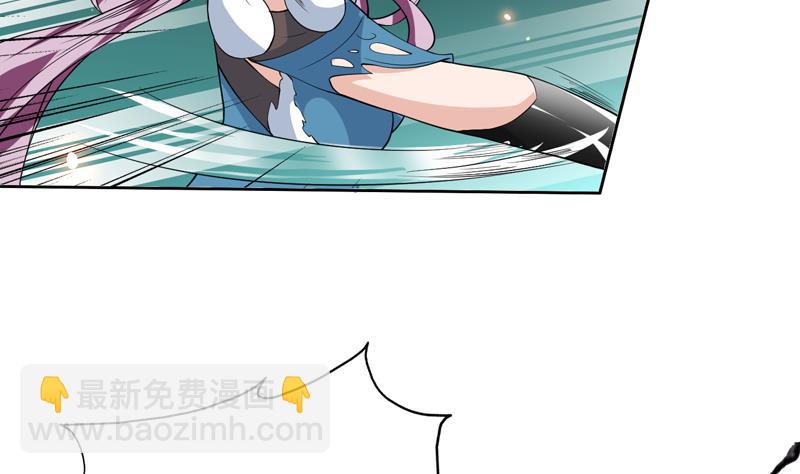 🍲最强神兽系统 第100话 伤不到本王 第26页