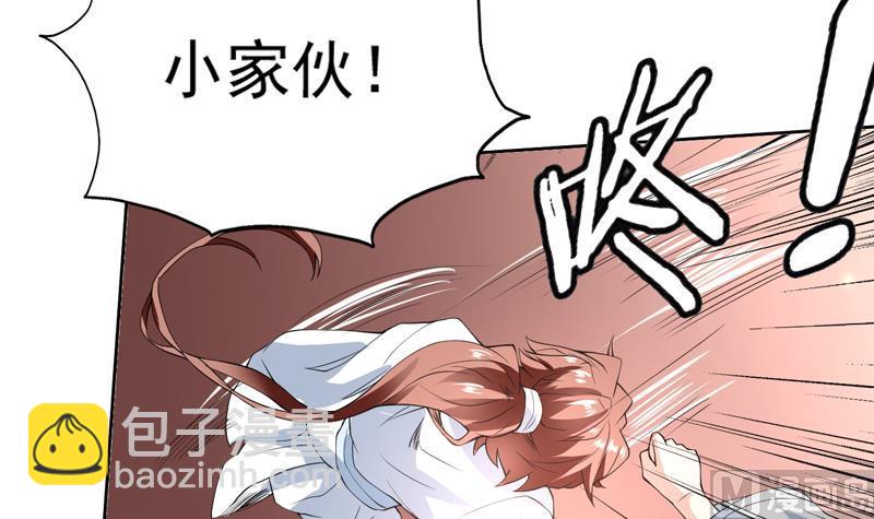 🍲最强神兽系统 第100话 伤不到本王 第27页
