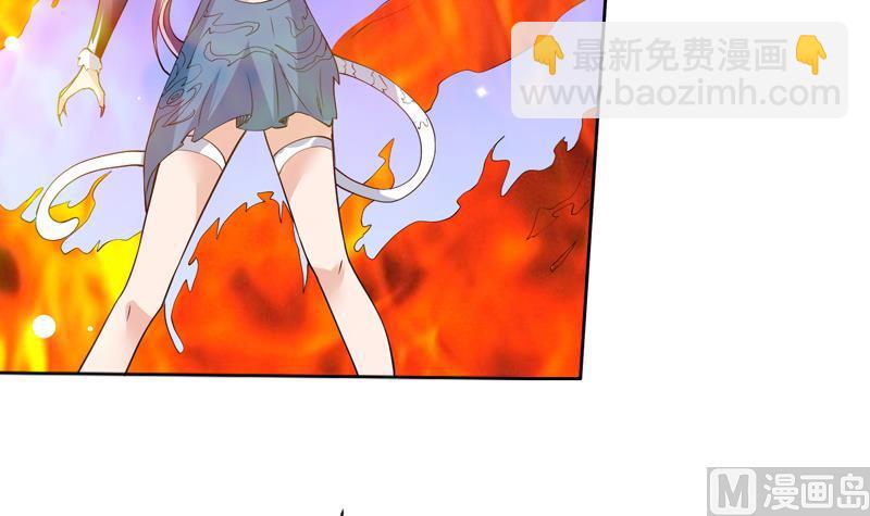 🍲最强神兽系统 第100话 伤不到本王 第30页