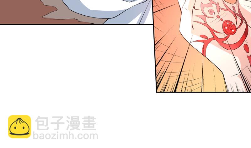 🍲最强神兽系统 第100话 伤不到本王 第38页